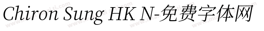 Chiron Sung HK N字体转换